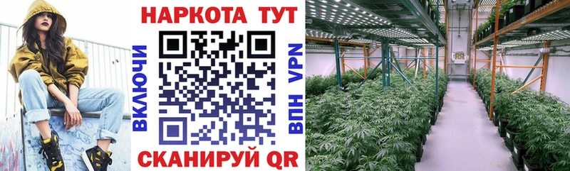 Наркошоп Анапа kraken ONION  Мефедрон  COCAIN  СК  ГАШИШ  Бошки Шишки 
