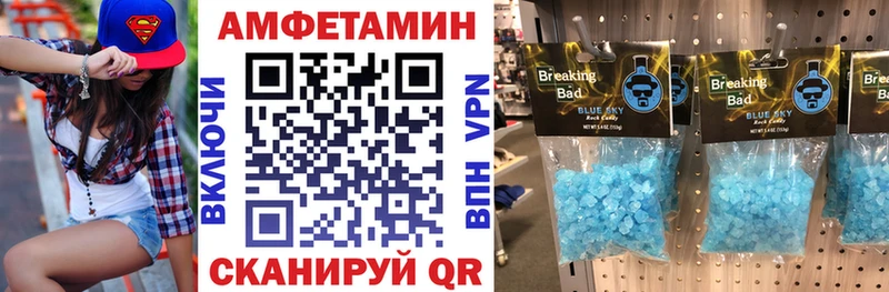 АМФЕТАМИН 97%  Анапа 