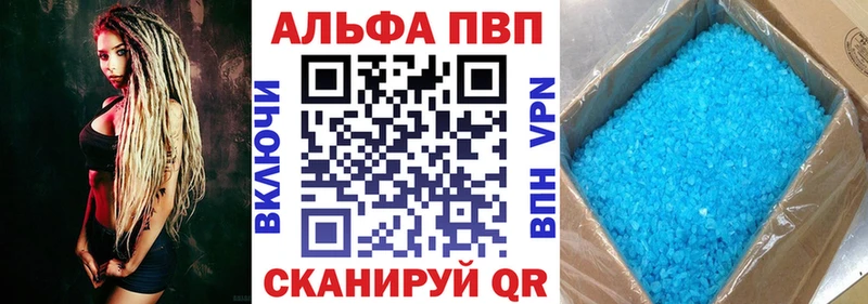 ОМГ ОМГ ТОР  Анапа  Alpha-PVP крисы CK 