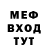 Amphetamine Розовый ExoBolt