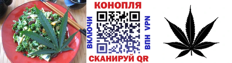Cannafood конопля  даркнет телеграм  Анапа 