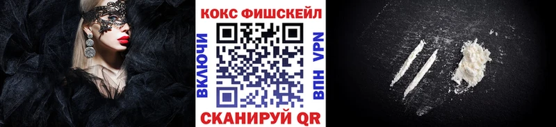 где купить наркоту  Анапа  КОКАИН Колумбийский 