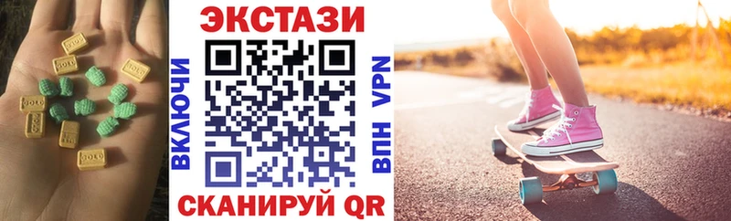 Экстази TESLA  где продают наркотики  Анапа 