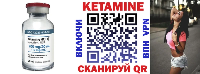 Кетамин VHQ  ОМГ ОМГ вход  Анапа 