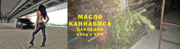 метадон Абдулино