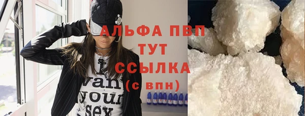 спиды Абинск