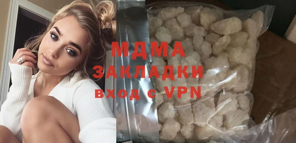 крисы Абаза