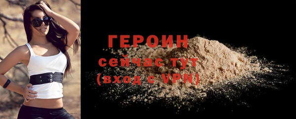 метадон Абдулино