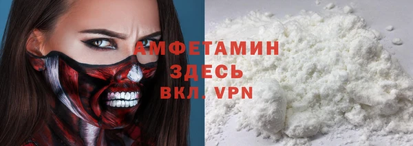 спиды Абинск