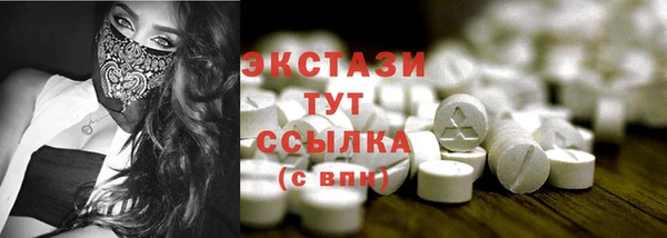 крисы Абаза