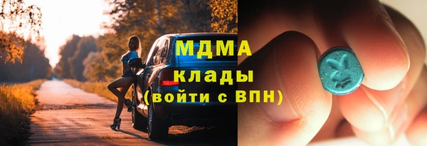 крисы Абаза