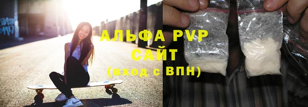 спиды Абинск