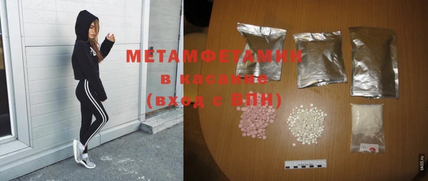 мефедрон Магас
