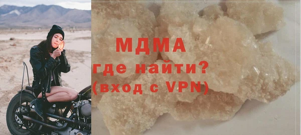 кокаин VHQ Майский