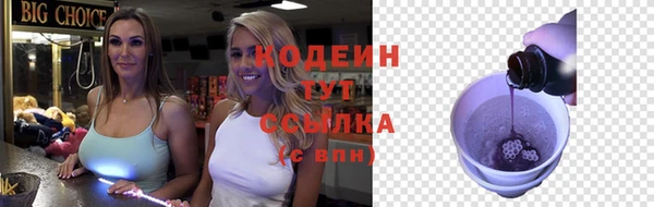метадон Абдулино