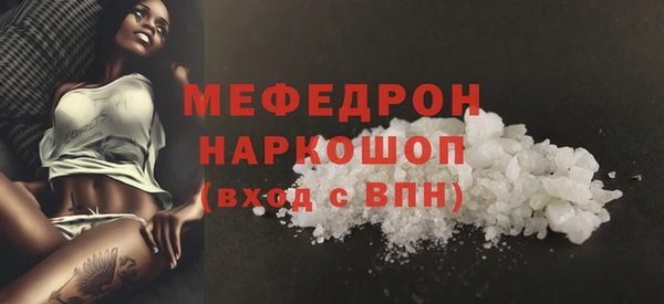 крисы Абаза