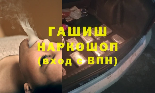 спиды Абинск