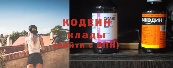 метадон Абдулино