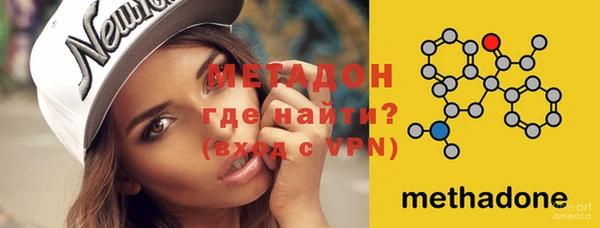 трава Нязепетровск