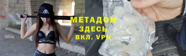 спиды Абинск
