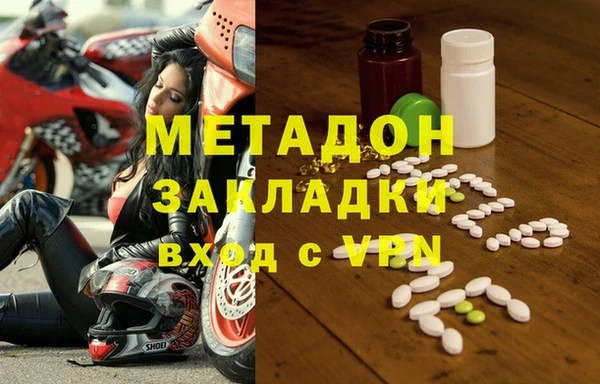 метадон Абдулино