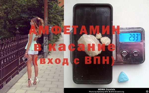 спиды Абинск