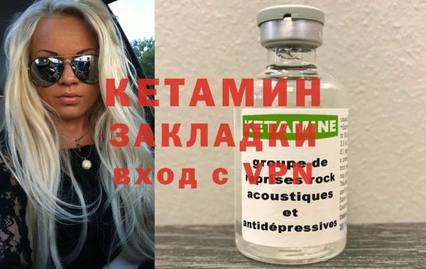 метадон Абдулино