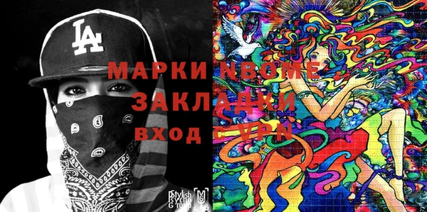 метадон Абдулино