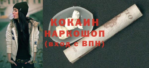 спиды Абинск