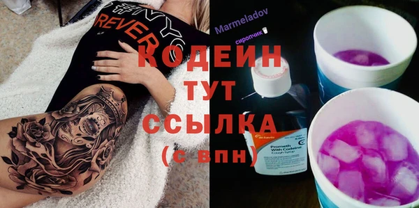 метадон Абдулино