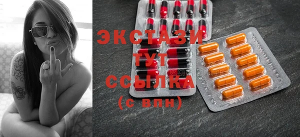 крисы Абаза