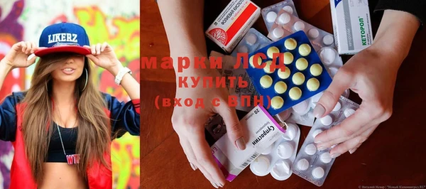 спиды Абинск