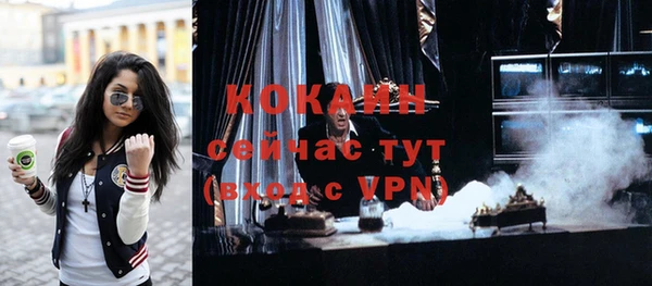 метадон Абдулино