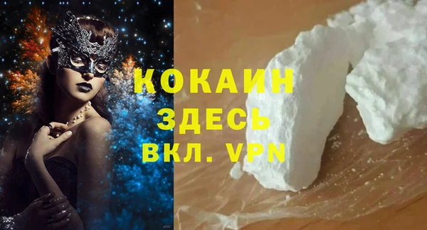 мяу мяу кристалл Нягань