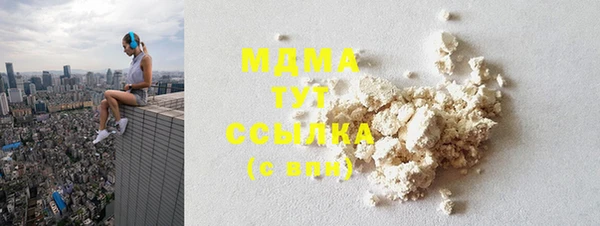 спиды Абинск