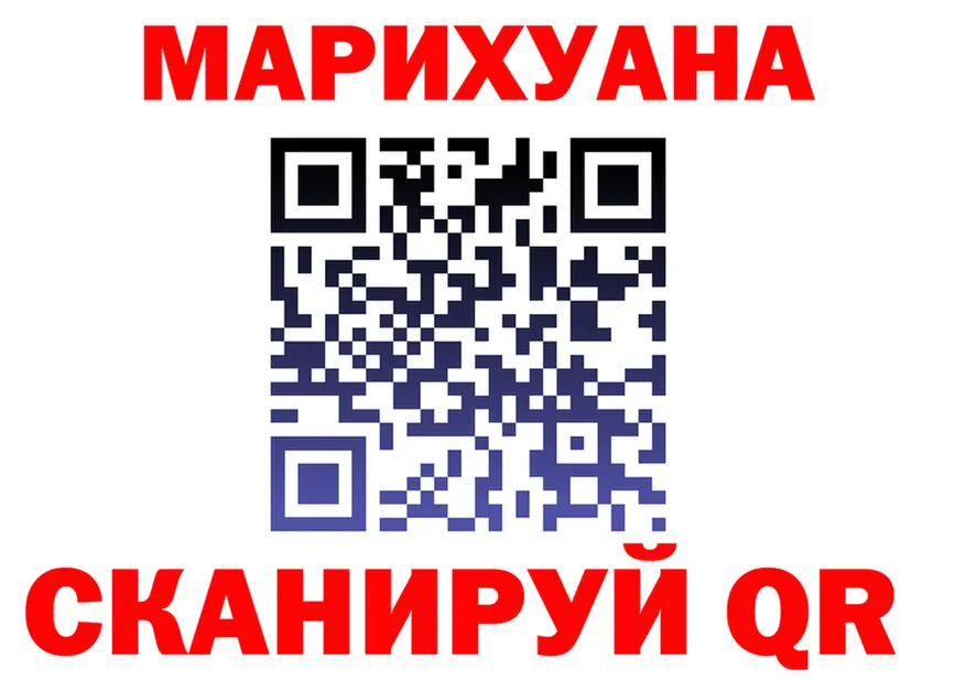 Canna-Cookies конопля маркетплейс это OMG Анапа