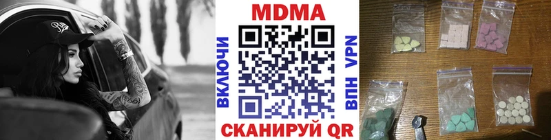 MDMA crystal  купить наркотики цена  hydra ССЫЛКА  Анапа 