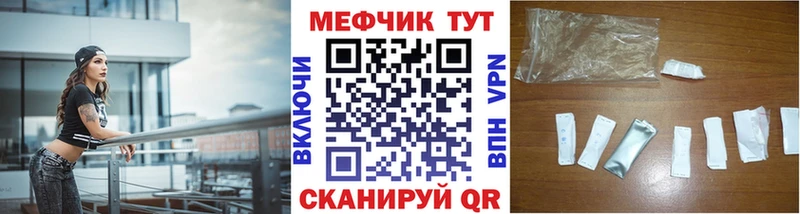 Меф VHQ  продажа наркотиков  Анапа 