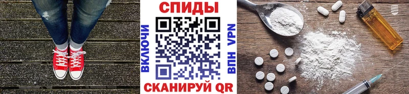 продажа наркотиков  blacksprut как войти  Первитин винт  Анапа 