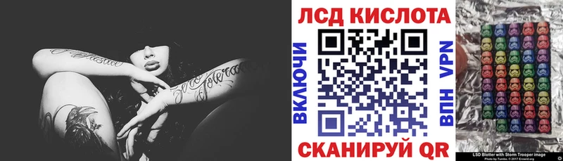 Марки NBOMe 1,5мг Анапа
